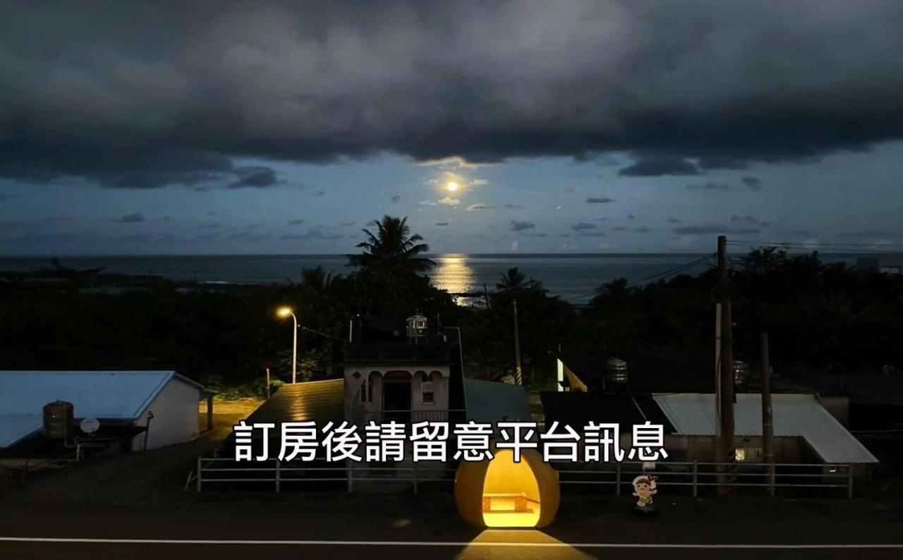 Appartamento 小心沙發背包客棧 Chenggong Esterno foto