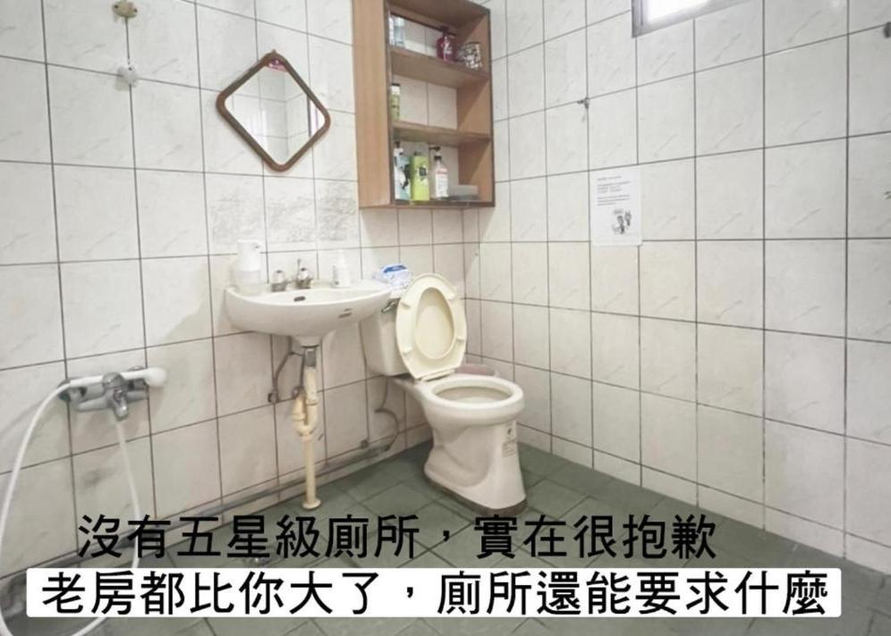 Appartamento 小心沙發背包客棧 Chenggong Camera foto