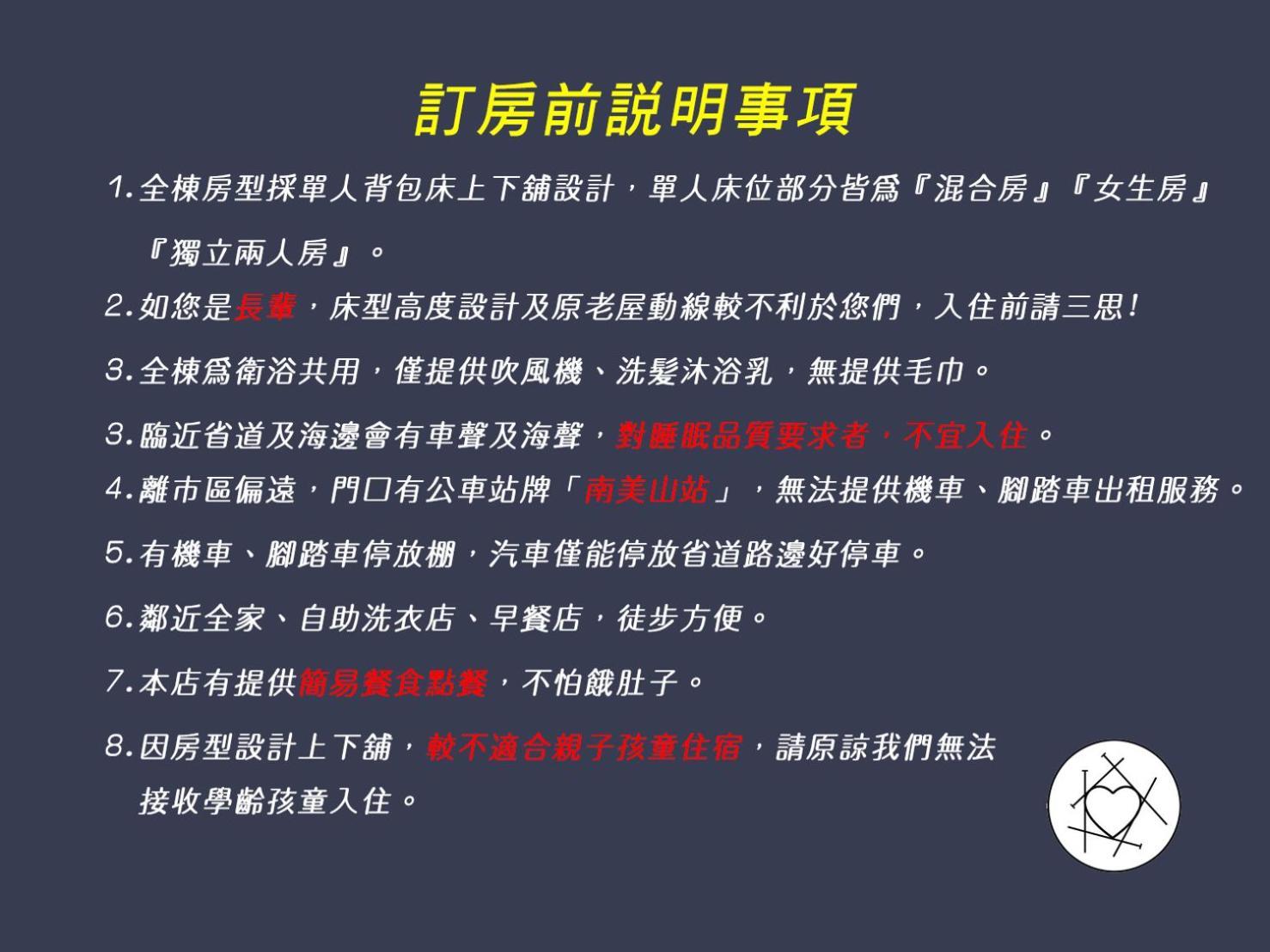 Appartamento 小心沙發背包客棧 Chenggong Esterno foto